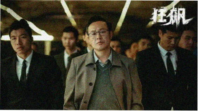 东流影院限制分级大事记时间线横幅